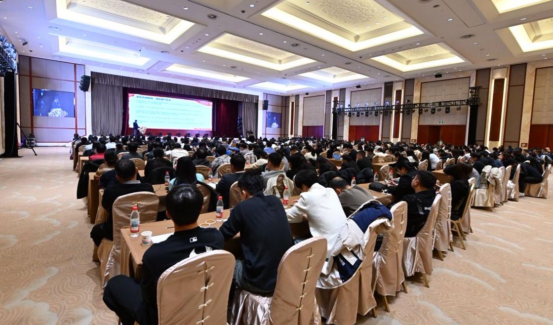 年会盛典 2