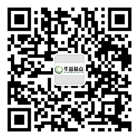 华益精点官方公众号